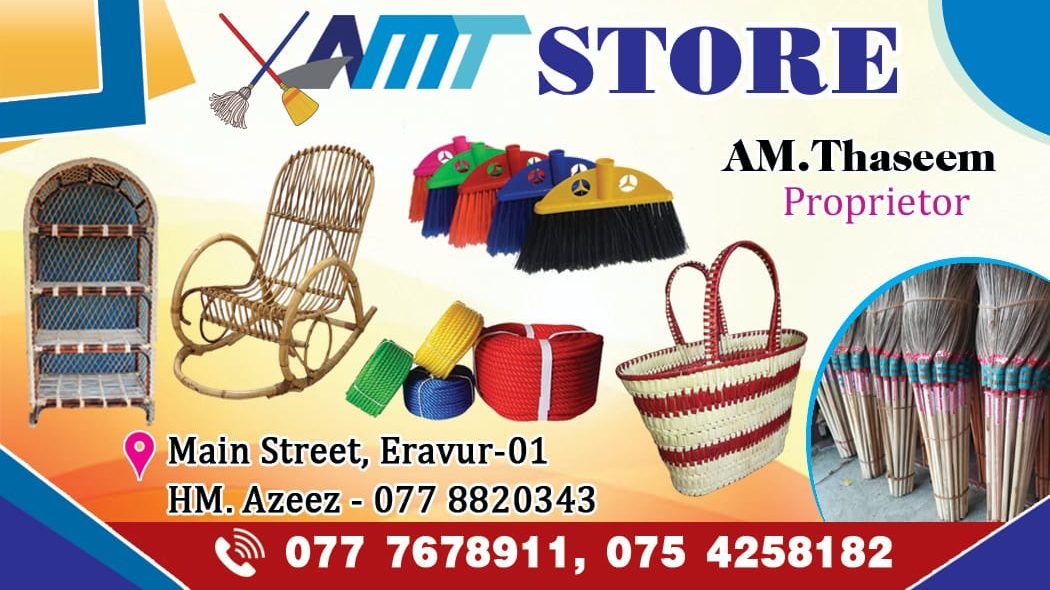 AMT STORE